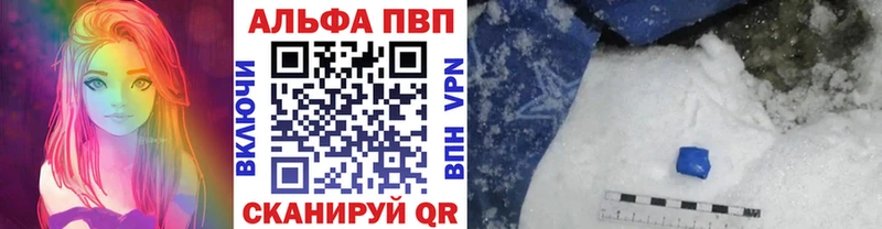 Купить наркотики цена Вуктыл Бошки Шишки  A PVP  Гашиш  Мефедрон  АМФ  Cocaine 