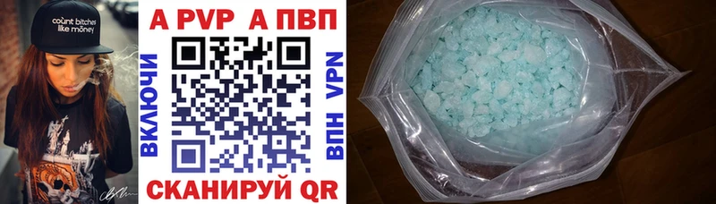 A PVP СК КРИС  ссылка на мегу tor  Вуктыл  купить  