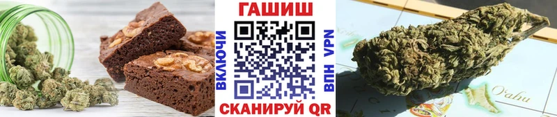 Еда ТГК конопля Вуктыл