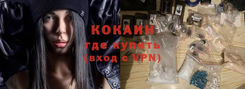 Cocaine Колумбийский Вуктыл