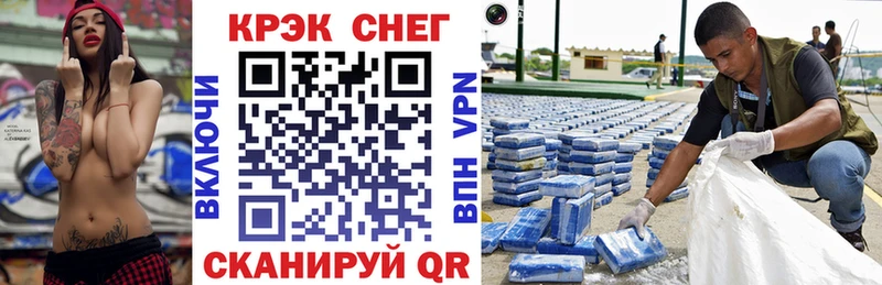 как найти закладки Вуктыл COCAIN 98%
