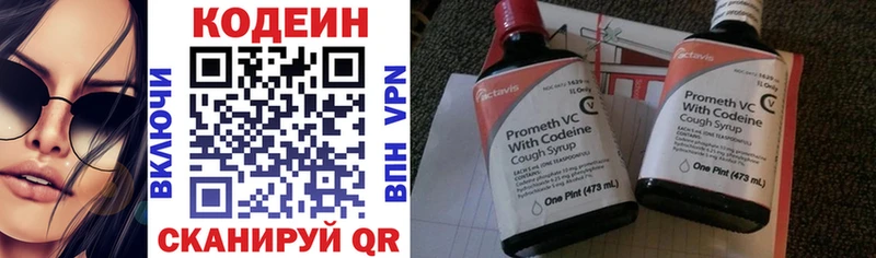 Codein напиток Lean (лин) мега онион Вуктыл