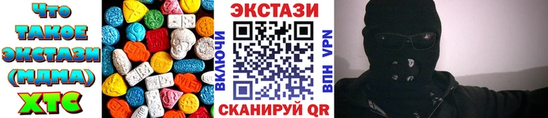 ЭКСТАЗИ XTC  Вуктыл 