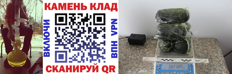 ГАШИШ хэш Вуктыл