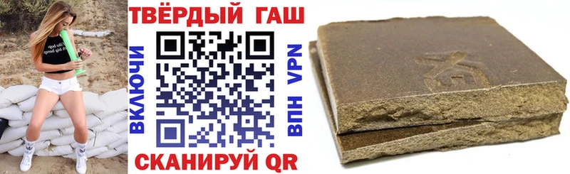 что такое   Вуктыл  ГАШ Ice-O-Lator 