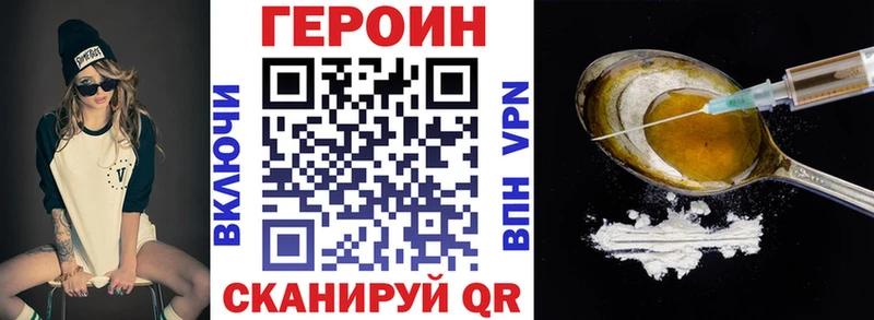OMG как войти  купить наркотик  Вуктыл  Героин белый 