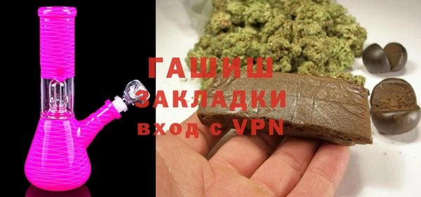 гашишное масло Белокуриха