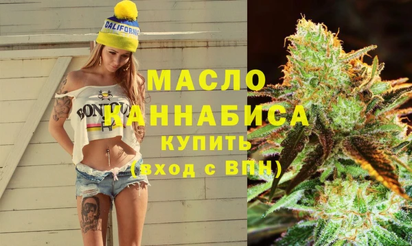 гашишное масло Белокуриха