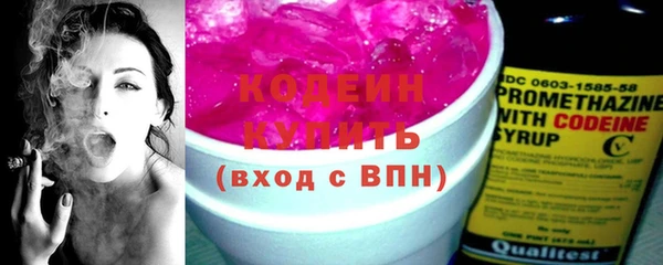 гашишное масло Белокуриха