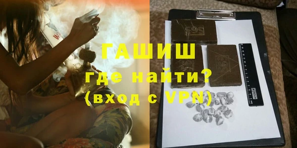амфетамин Беломорск