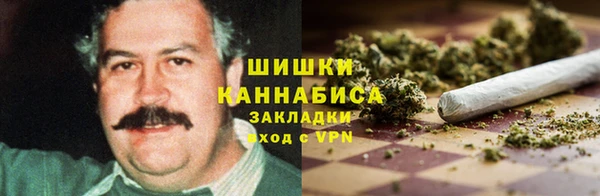 амфетамин Беломорск