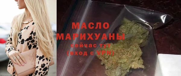 амфетамин Беломорск