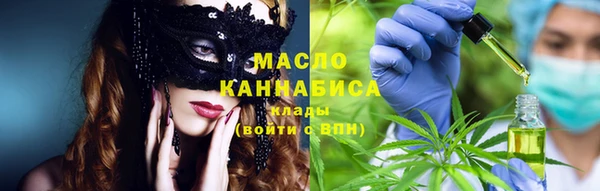 гашишное масло Белокуриха