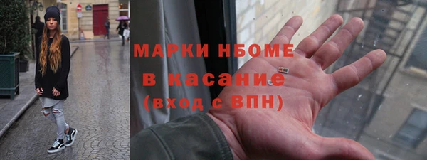 гашишное масло Белокуриха
