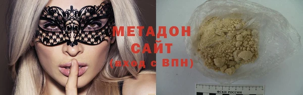 гашишное масло Белокуриха