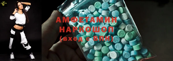 гашишное масло Белокуриха