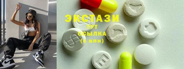 MDMA Верея