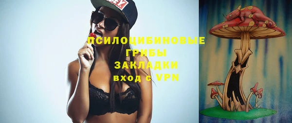 амфетамин Беломорск
