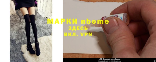 гашишное масло Белокуриха