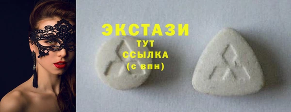 гашишное масло Белокуриха