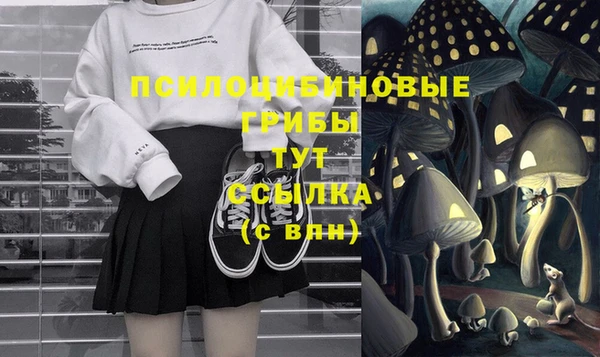 амфетамин Беломорск