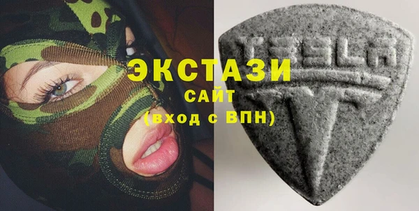 гашишное масло Белокуриха