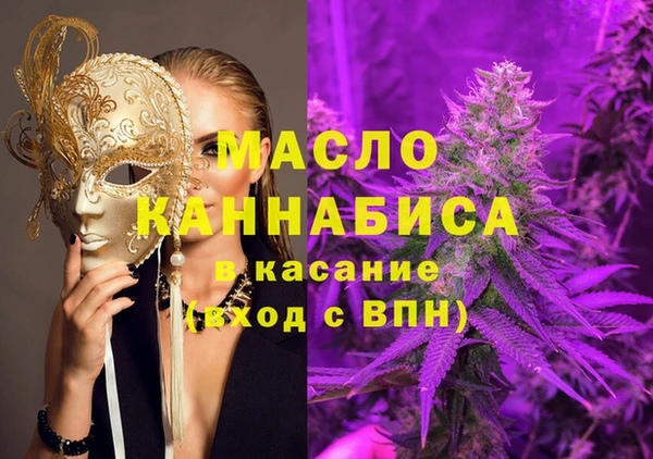 амфетамин Беломорск