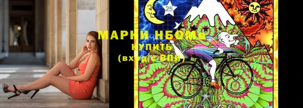 амфетамин Беломорск