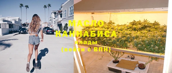 амфетамин Беломорск
