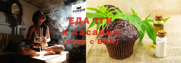 амфетамин Беломорск