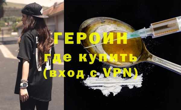гашишное масло Белокуриха