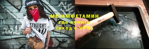 гашишное масло Белокуриха