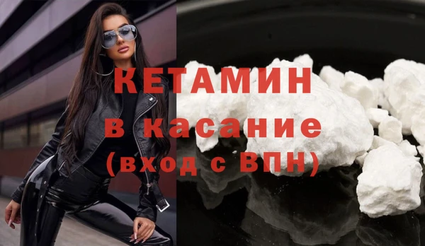гашишное масло Белокуриха