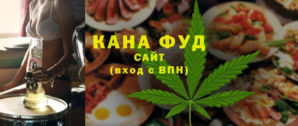 амфетамин Беломорск