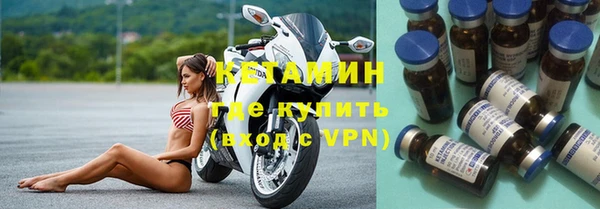 амфетамин Беломорск