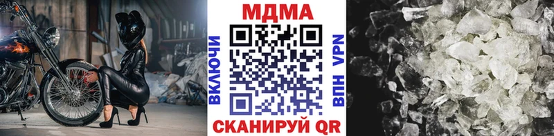 MDMA crystal  сколько стоит  Вуктыл 