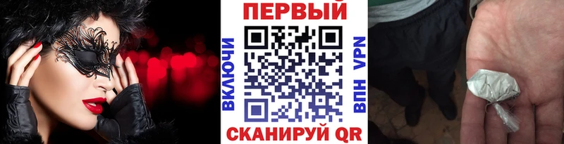 Первитин винт  Вуктыл 