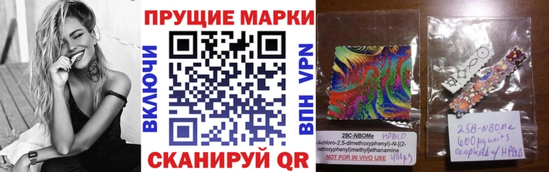 цены   Вуктыл  Марки N-bome 1500мкг 